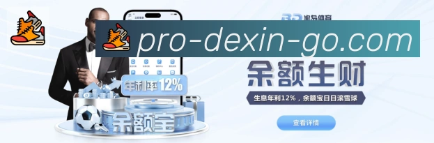 实时数据中心